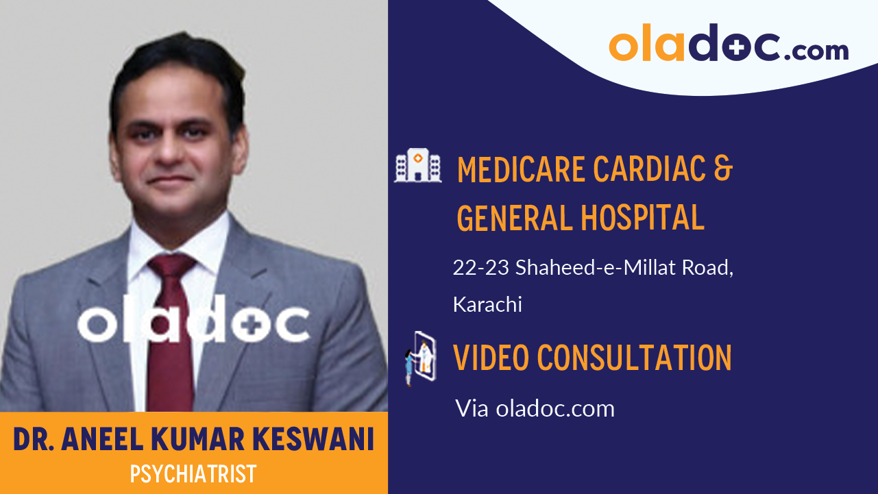 Practice location of  Dr. Aneel Kumar Keswani